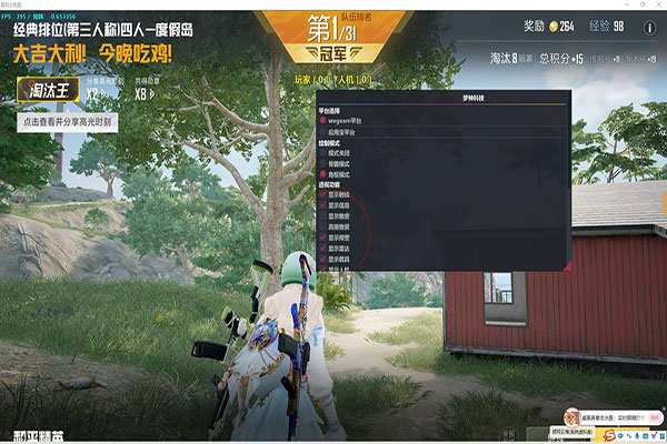 吃CF搞笑外挂透视自瞄效果